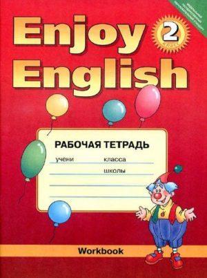 Enjoy English - 2 класс - Рабочая тетрадь Биболетова читать скачать бесплатно